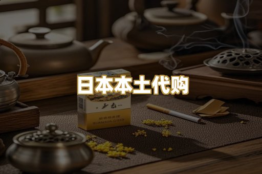 越南爆珠外烟